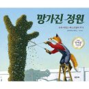 밝은미래 이미지
