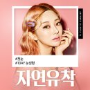 티제이성형외과의원 | 쌍꺼풀수술 #자연스러운 쌍꺼풀 티제이성형외과