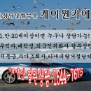 양심카써비스 네이버블로그