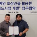 주식회사 토큰포스트