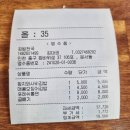 영종도운서동김밥