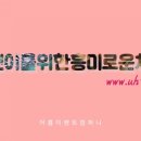 아장아장어린이집 이미지
