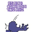 냠냠이네 이미지