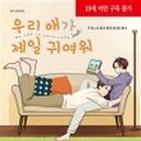 대원서점 이미지