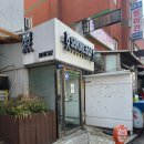 [가챠샵] 안양 와이더샵 | 신도림 메나미죠죠, 브라더굿즈 방문후기
