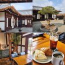 대소고택 이미지