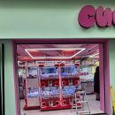 마포-상암-마포-682 | 상암동 자동문시공 뽑기방 출입문 설치 후기