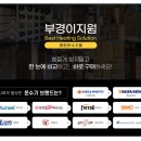 이지엔텍 이미지
