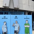 DGB대구은행파크 | DGB대구은행파크 직관 후기 - 홈 첫 경기 4/7일(vs FC 서울)