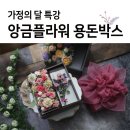 플라워리데이 이미지