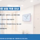 퍼스트내과 이미지