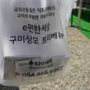 신평동373 네이버블로그