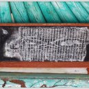 침류정(枕流亭) 이미지