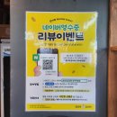 참이맛뼈다귀전문점 이미지