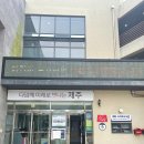 대륜동주민센터 소회의실 이미지
