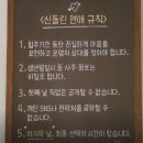 동반자 결혼상담소 | [ep3. 2025년 일상기록] 신들린연애2 리뷰, 하병열선생님 사주 결과 기다리는 중