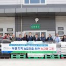 한국농자재 이미지