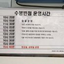 재미나반점 | 대구 맛집 수봉반점 | 주말 방문 내돈내산 후기 (주차, 예약, 꿀팁)