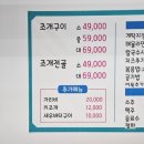 조개까고있네 이미지