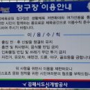 분성체육공원 본부석 화장실 | 김해 분성체육공원 운동하기 좋은 곳 잔디 축구장