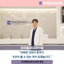 마곡중앙내과의원 이미지