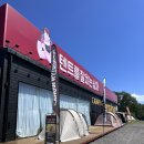 텐트를잘치는남자 | 대구 근교 하이엔드 캠핑용품점 텐트를 잘 치는 남자