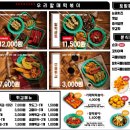 우리할매떡볶이 문래점 네이버블로그