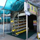 천곡황금박쥐동굴 이미지