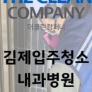 일산모든내과의원 이미지