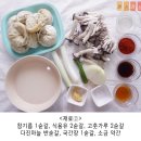 사골뚝배기 이미지