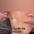 화목에스테틱