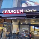 세라젬웰카페대치점 이미지