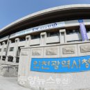 교산천 이미지