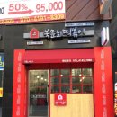 가지울꼬마김밥 이미지