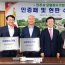 ㈜남강기업 이미지