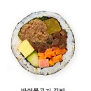 오늘애김밥고림점 이미지