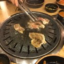 이차돌 용화점 이미지