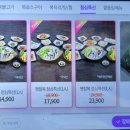 복터진집수성점 이미지