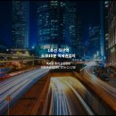 직산패션마트 이미지