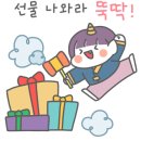 진영아이나비