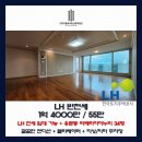 남선약국 | [LH 전세 임대 / 용문동 리베라아이누리 34평 84타입] 대전 서구 용문동 LH 3룸 아파트 - 반전세 (대전...