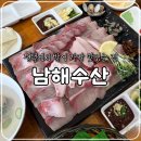 간이역(방어점) | 평택 맛집, 평택에서 방어 가장 맛있는 남해수산 내돈내산 솔직후기