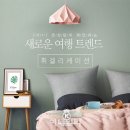 휘겔