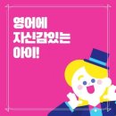 삼성영어수학여우 홍남학원 이미지