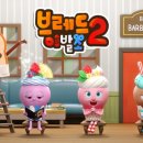 나니브레드