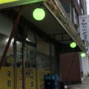 오가네 순대국 이미지