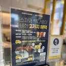 빽다방전남 - 진도군 남산로 138 | 빽다방전남