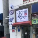 학동할머니 이미지