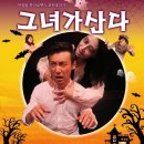 그녀가 산다 이미지