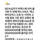 220627 캐시워크 - GC녹십자 이미지